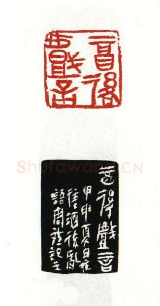 当代篆刻家(周斌)人物介绍及篆刻作品欣赏