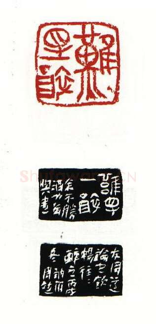 当代篆刻家(周斌)人物介绍及篆刻作品欣赏