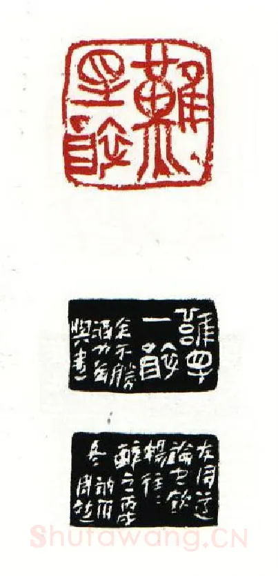当代篆刻家(周斌)人物介绍及篆刻作品欣赏