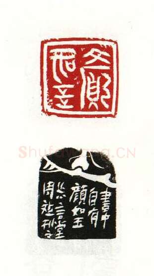 当代篆刻家(周斌)人物介绍及篆刻作品欣赏