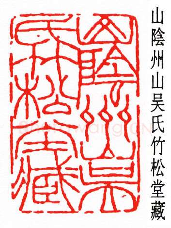 篆刻名家(钟以敬)人物介绍及篆刻作品欣赏