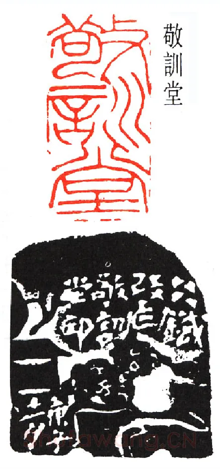 篆刻名家(王大炘)人物介绍及篆刻作品欣赏
