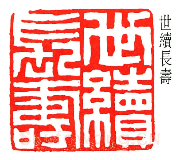 篆刻名家(金城)人物介绍及篆刻作品欣赏