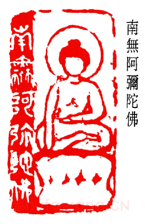 篆刻名家(弘一法师)人物介绍及篆刻作品欣赏