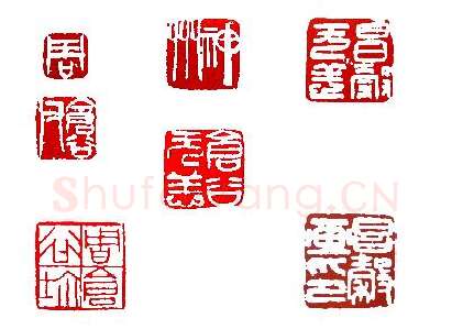 地奇星圣水将单廷圭 陆维钊（微昭）