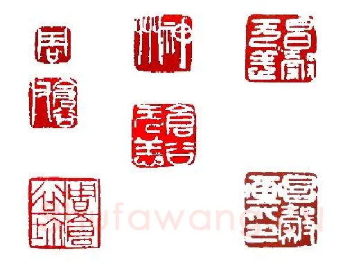 地奇星圣水将单廷圭 陆维钊（微昭）