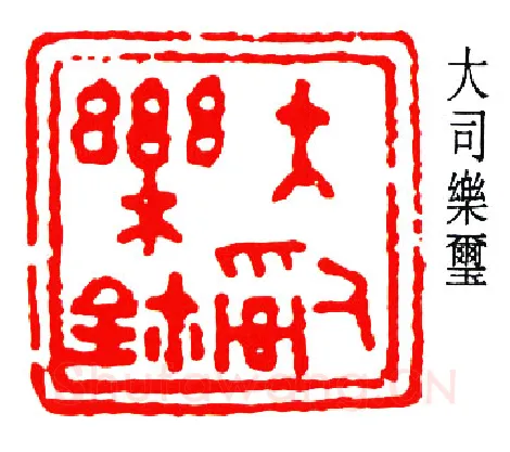 篆刻名家(杨仲子)人物介绍及篆刻作品欣赏