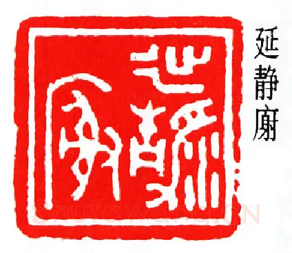 篆刻名家(唐醉石)人物介绍及篆刻作品欣赏