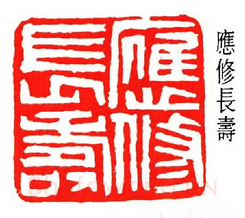 篆刻名家(黎泽泰)人物介绍及篆刻作品欣赏