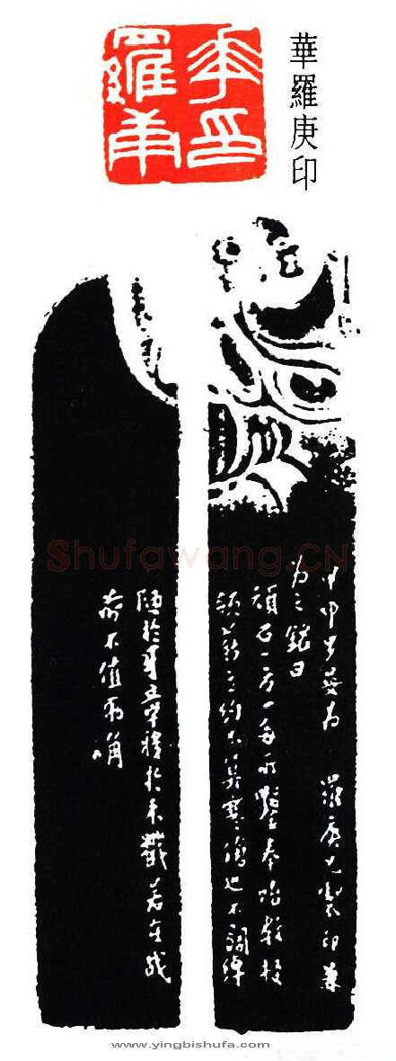 篆刻名家(闻一多)人物介绍及篆刻作品欣赏