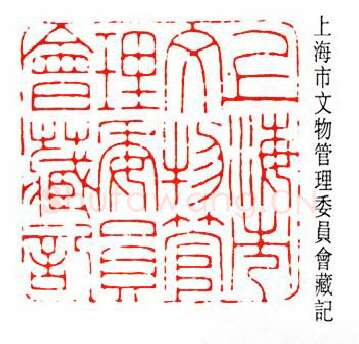 篆刻名家(吴扑)人物介绍及篆刻作品欣赏