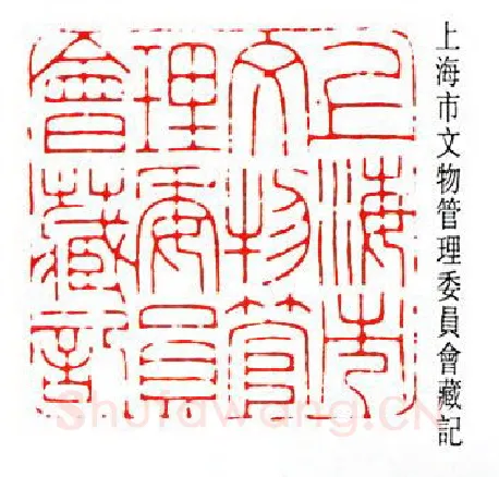篆刻名家(吴扑)人物介绍及篆刻作品欣赏