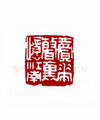 卖花声里忆江南(张国保·江苏)篆刻入展作品图片欣赏