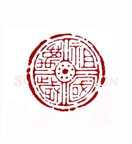 祖国万岁(夏人霖·新疆)篆刻入展作品图片欣赏