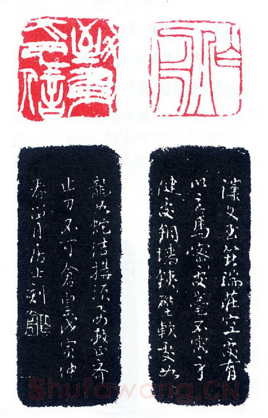 查仲诰印跋论治印(印迷藏印丛话)篆刻资料