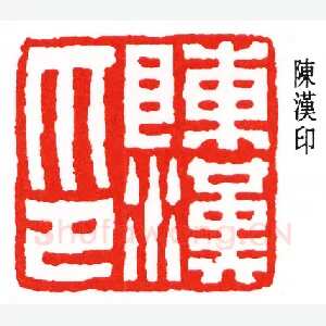 钟以敬