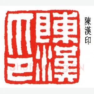 钟以敬