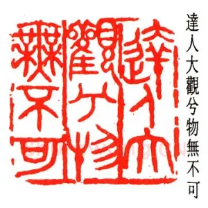 徐新周