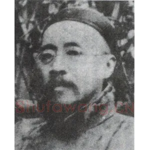 罗振玉