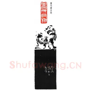 黎松安