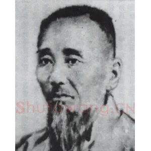 李苦李