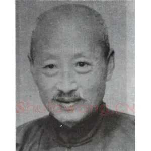 王福庵