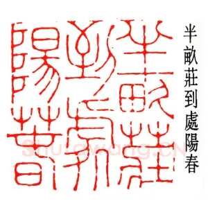 王希哲