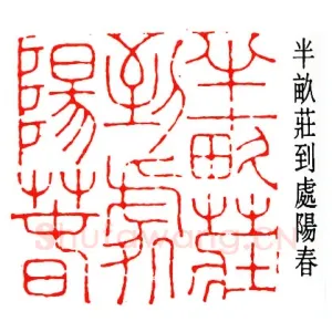 王希哲