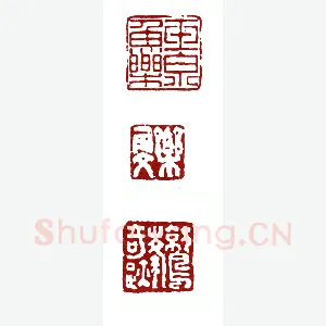 地威星百胜将韩滔 唐云(大石)