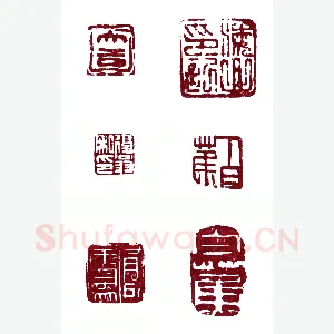 地猛星神火将魏定国 何旭如(白蕉)