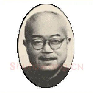 天富星扑天雕李应  邓铁(散木)