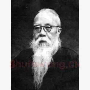 地阔星摩云金翅欧鹏 马浮(一浮)