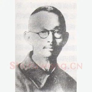 地强星锦毛虎燕顺 经亨颐(子渊)