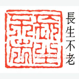 童大年