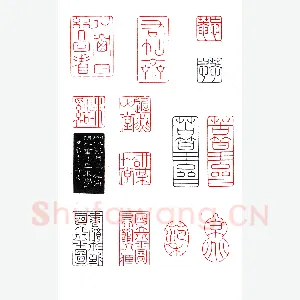 天英星小李广花荣 陈斝(巨来)
