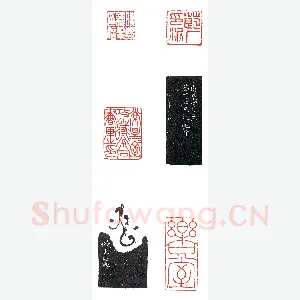 地明星铁笛仙马麟 罗振玉(叔言)