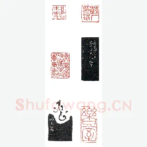 地明星铁笛仙马麟 罗振玉(叔言)
