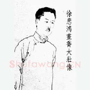天佑星金枪手徐宁 乔曾劬(大壮)