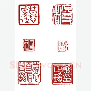 天暗星青面兽杨志 寿玺(石工)