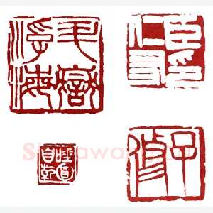 地然星混世魔王樊瑞 徐新周(星州)