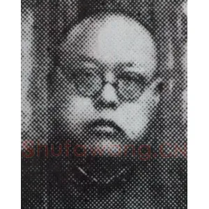 寿玺