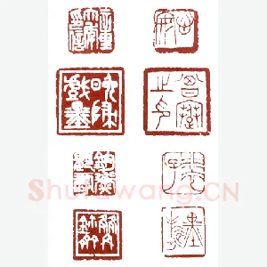地暴星丧门神鲍旭 童大年(心龛)