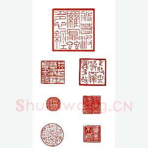 天微星九纹龙史进 方岩(介堪)
