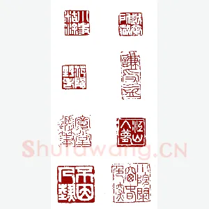 天究星没遮拦穆弘 顿群(立夫)