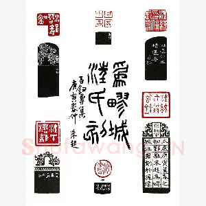 天速星神行太保戴宗 朱义方(复戡)