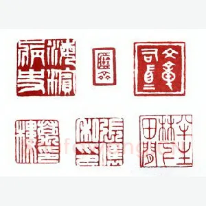地数星小尉迟孙新 王石经(西泉)