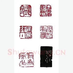 天伤星行者武松 余任天(天庐)