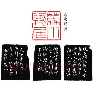 郭枫谷