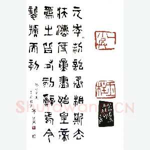 天异星赤发鬼刘唐 宁斧成(宗侯)