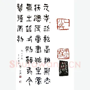 天异星赤发鬼刘唐 宁斧成(宗侯)